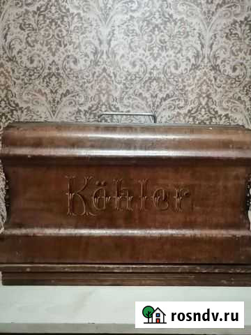 Одна из первых швейных машин Kohler Череповец - изображение 1