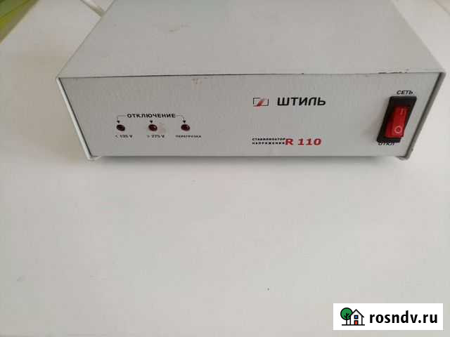 Стабилизатор напряжения Светлогорск - изображение 1