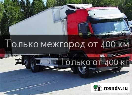 Переезды Газель Грузоперевозки от 400 км Пенза - изображение 1
