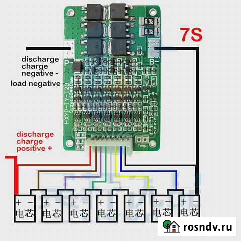 Модуль BMS 29V 20/30A для литиевых акб Ярославль - изображение 1