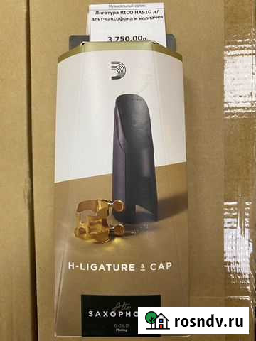 Лигатура для альт-саксофона Rico HAS1G Ярославль - изображение 1