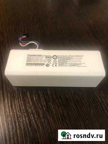 Аккумулятор для пылесоса xiaomi 1c P1904-4S1P-MM Рязань - изображение 1