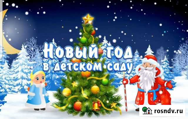 Видеосъёмка Утренников,Свадьбы, Аэросьемка Майкоп - изображение 1