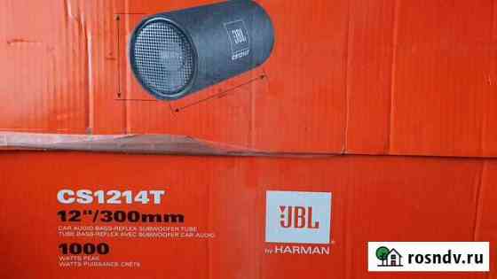 Сабвуфер JBL Ковров