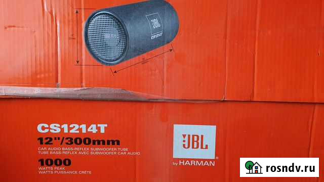 Сабвуфер JBL Ковров - изображение 1