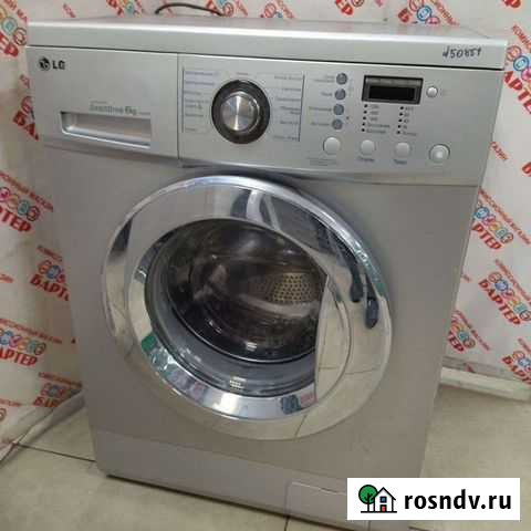 Стиральная машина 50851 Ангарск - изображение 1