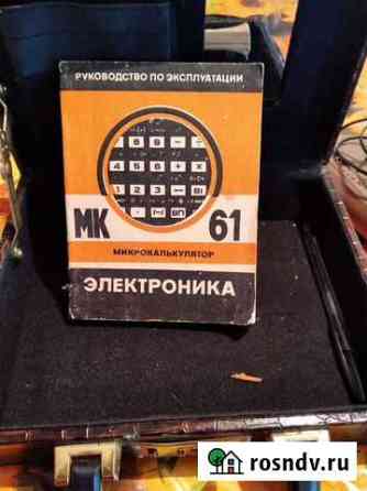 2 колькулятора электроника Тамбов