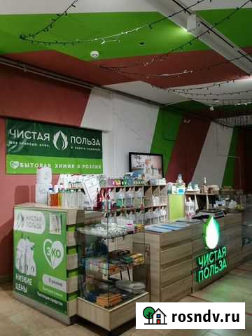 Чистая польза Уфа - изображение 1