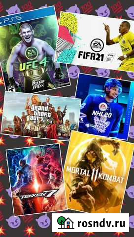 Прокат приставок Sony PS4,аренда ps4 Оренбург - изображение 1