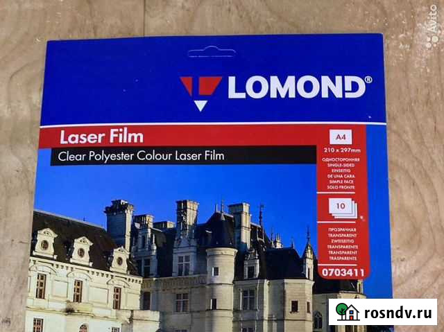 Прозрачная плёнка Lamond A4 для цветных лазерных п Уфа - изображение 1