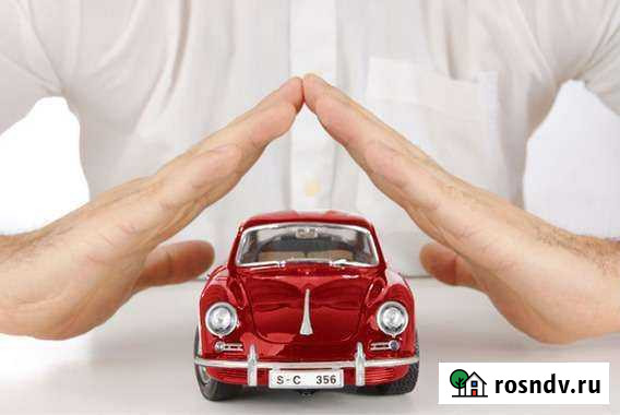 Страхование осаго Будённовск - изображение 1