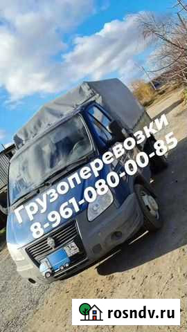 Грузоперевозки газель Михайловка - изображение 1