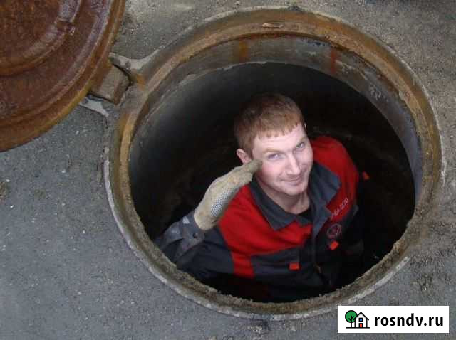 Прочиска канализации засор 44 Кострома - изображение 1