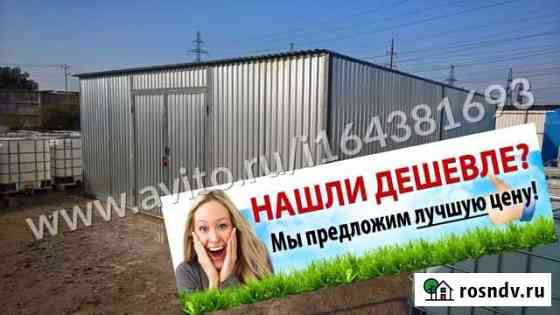 Гаражи у Дома Щёлково