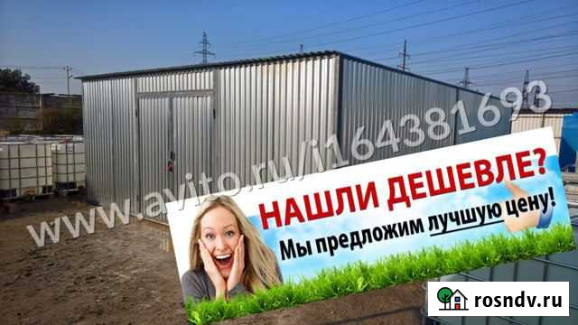 Гаражи у Дома Щёлково - изображение 1