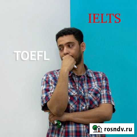 Репетитор по английскому языку(инд. онлайн700/час) Тюмень - изображение 1