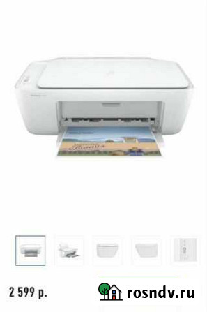 Принтер hp Сочи - изображение 1