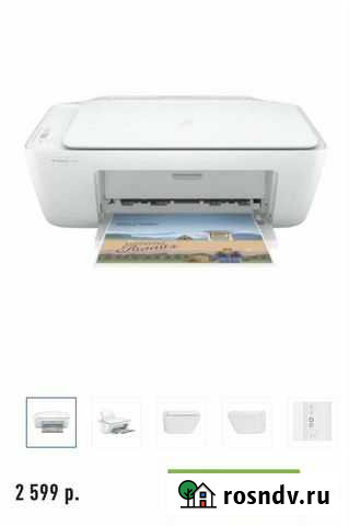 Принтер hp Сочи - изображение 1