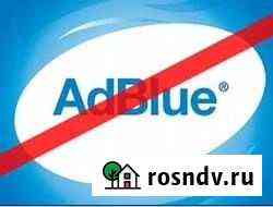 Отключение Adblue (мочевины), EGR, tuning Кемерово