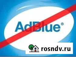 Отключение Adblue (мочевины), EGR, tuning Кемерово - изображение 1