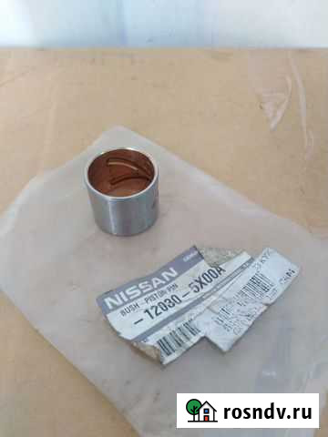 Втулка шатуна Nissan Красноярск - изображение 1