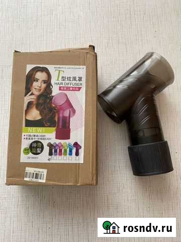 Насадка на фен для создания локонов Оренбург - изображение 1