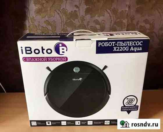 Робот-пылесос Новосибирск