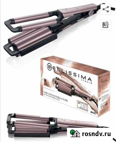 Мультистайлер 3 в 1 Клинцы - изображение 1