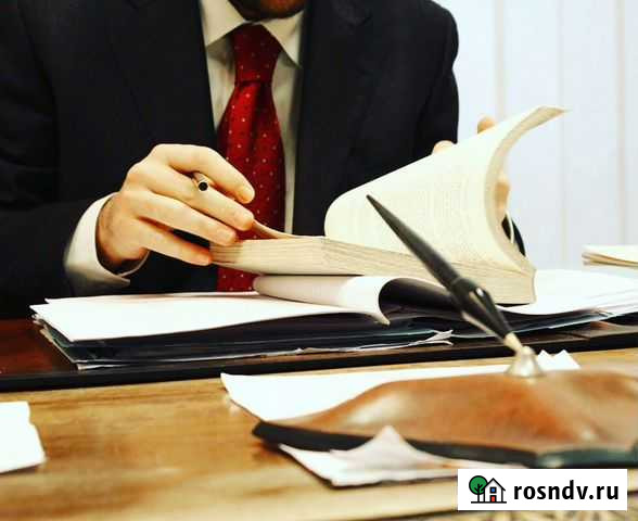 Юридические услуги, адвокат Мытищи - изображение 1