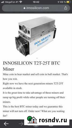Асик майнер Innosilicon t2t 25Th asic Усть-Илимск - изображение 1