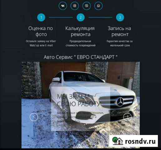 Кузовной ремонт, покраска,выправление вмятин Челябинск