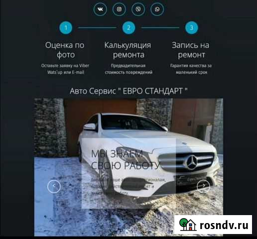 Кузовной ремонт, покраска,выправление вмятин Челябинск - изображение 1