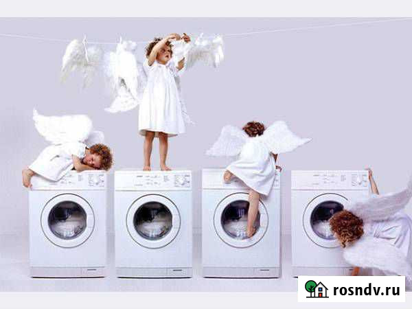 Ремонт стиральных и посудомоечных машин на дому Курган - изображение 1