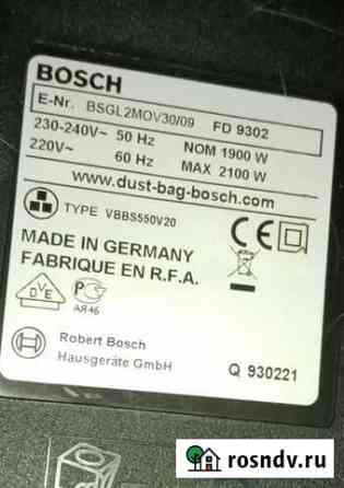 Пылесос bosch Волжский