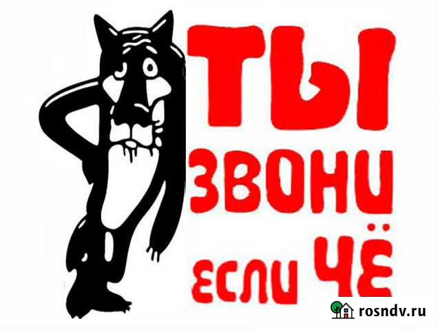 Ремонт телевизоров на Дому Йошкар-Ола - изображение 1