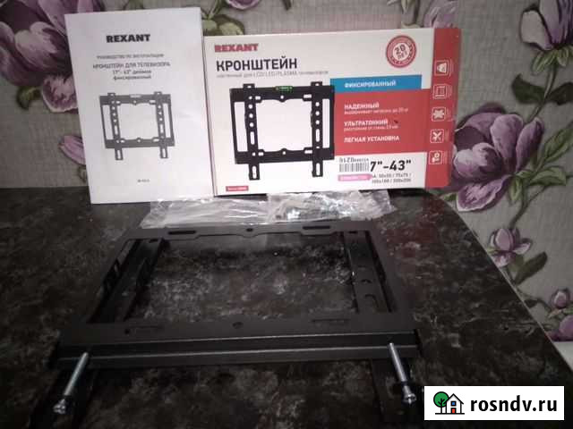 Кронштейн для телевизора на стену Жуковка - изображение 1