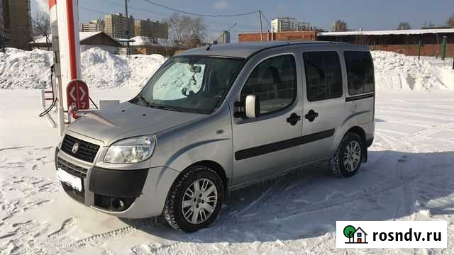 От А до Я Екатеринбург - изображение 1