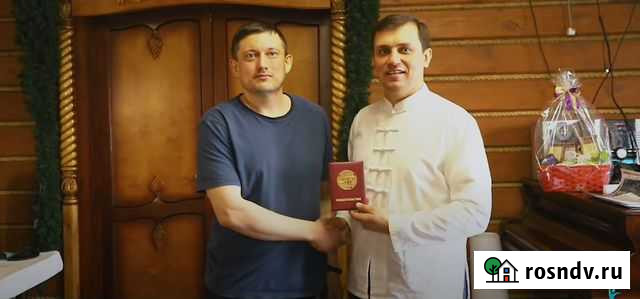 Костоправ г. Вологда Вологда - изображение 1