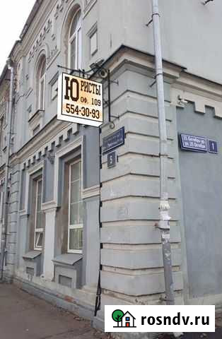 Отчётность ип и юридических лиц, 3ндфл Казань - изображение 1