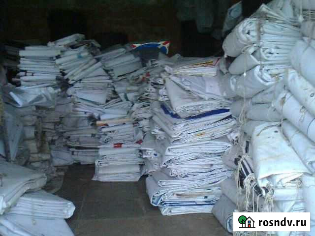 Баннеры б/у 3х6м, и тенты Аксай - изображение 1