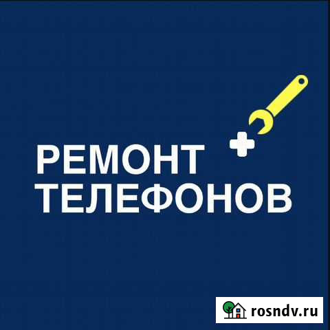 Ремонт телефонов и планшетов Ижевск - изображение 1