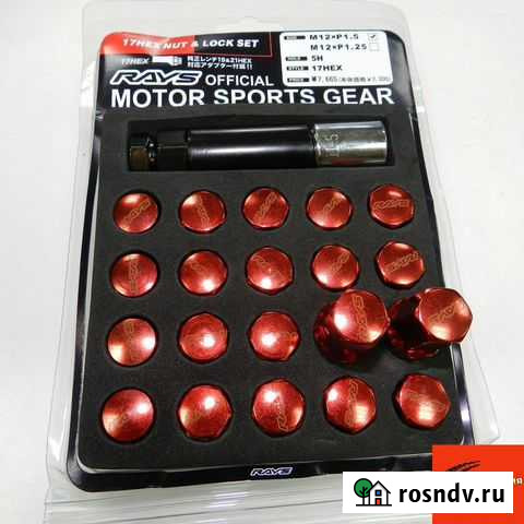 Гайки c секреткой Rays 12x1.5 Саратов - изображение 1