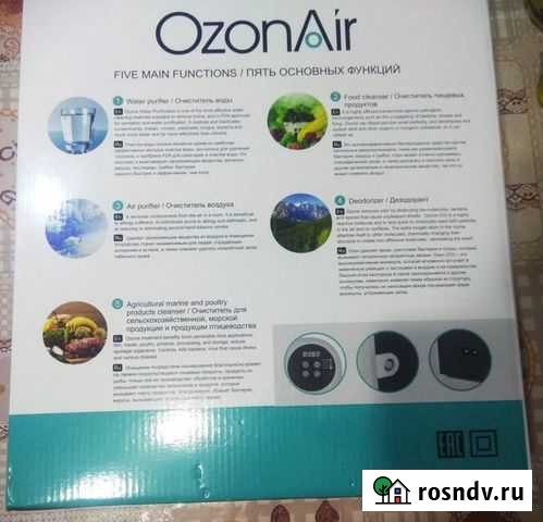 Ионизатор Белгород - изображение 1