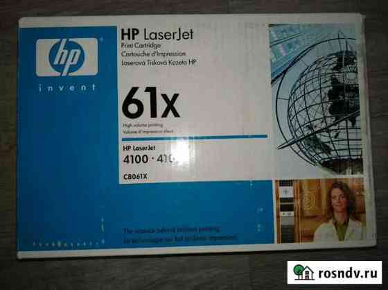 Картридж HP LazerJet 61X C8061X Владивосток