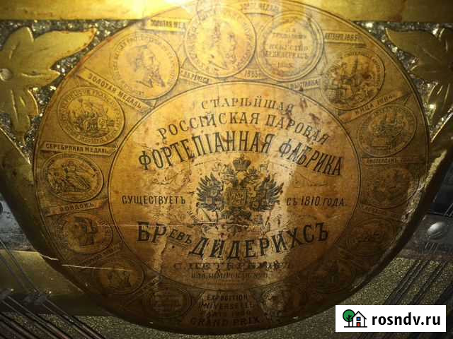 Пианино Diederichs Freres Сергач - изображение 1