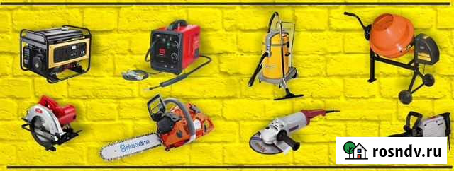 Аренда электро-бензоинструмента в Гатчине Гатчина - изображение 1