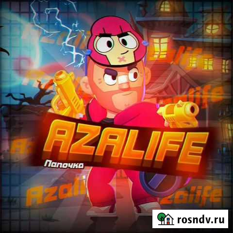 Дизайн Краснокаменск - изображение 1