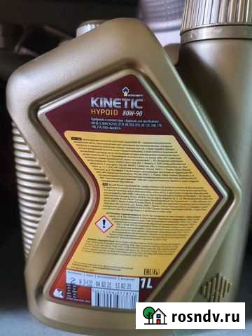 Масло Роснефть Кинетик 80w-90 Иглино - изображение 1