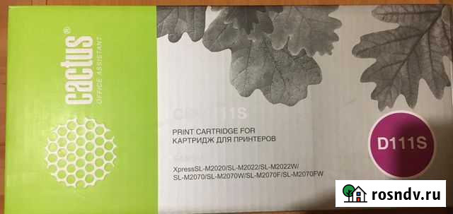 Катриджи для принтера Samsung Серпухов - изображение 1