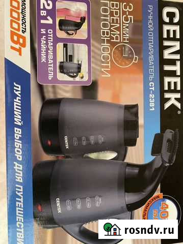 Отпариватель для одежды ручной Калининская - изображение 1